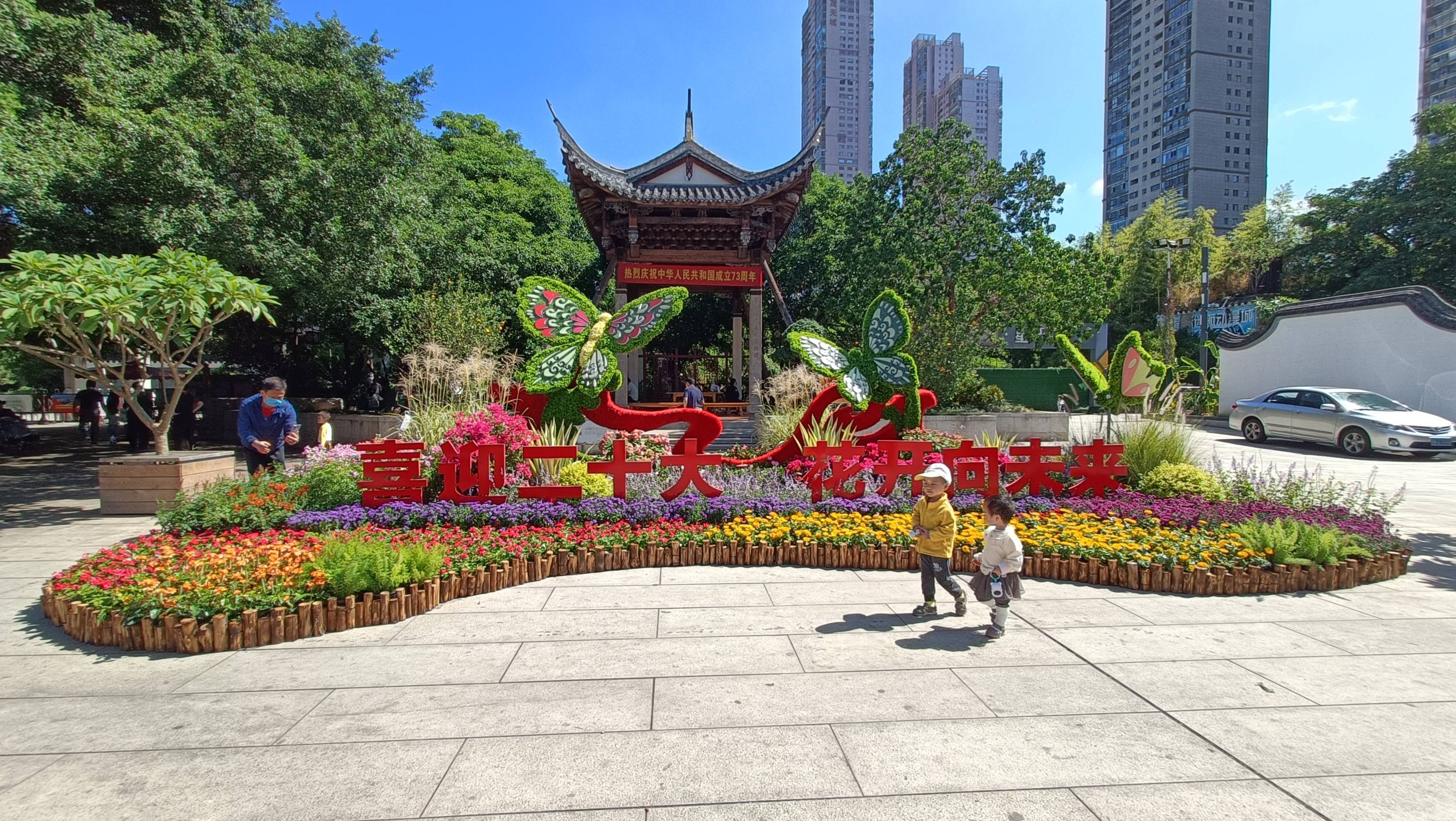 福建福州：繁花似锦喜迎党的二十大_搜狐网