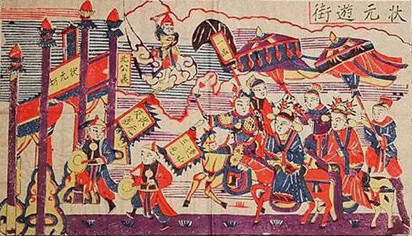 指古时做官或者状元高中后一朝高中状元后,衣锦还乡游子离亲独自游,哀