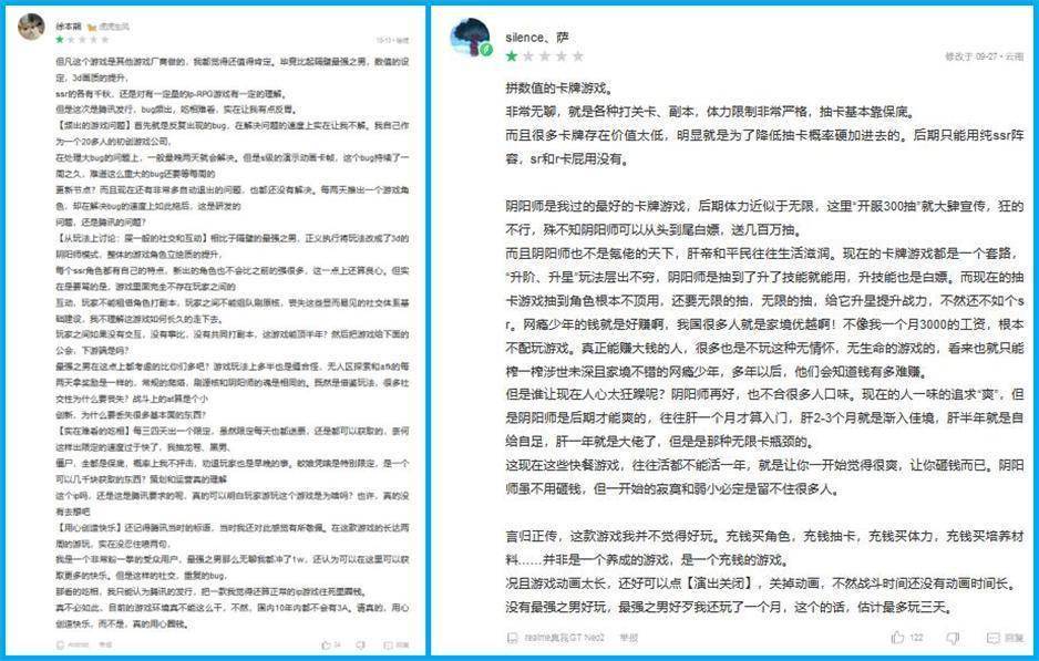 游戏察看：腾讯上线不到1月的新游官博已停更半月