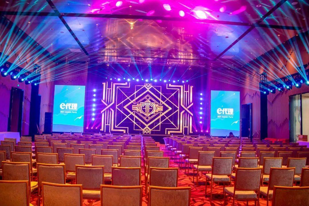 annual gala party追光者的年末狂欢_活动_安吉_joyview