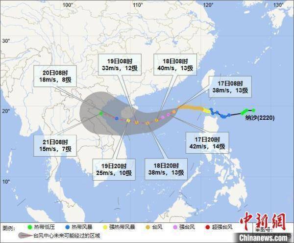 今年第20号台风“纳沙”或于19日登陆或擦过南部沿海地区