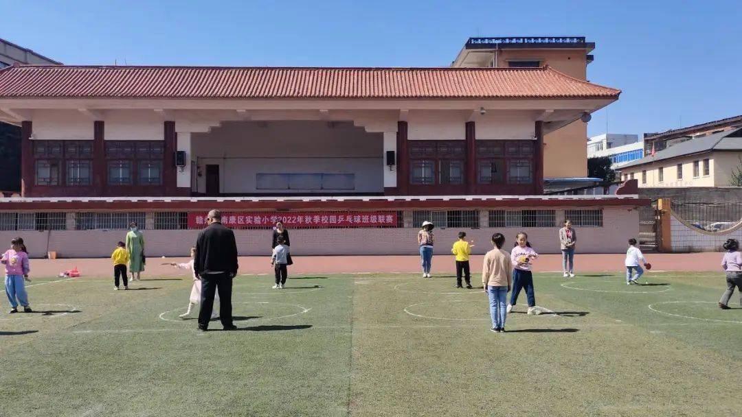 体教融合:传承乒乓文化,发扬国球精神—南康区实验小学开展乒乓球班级