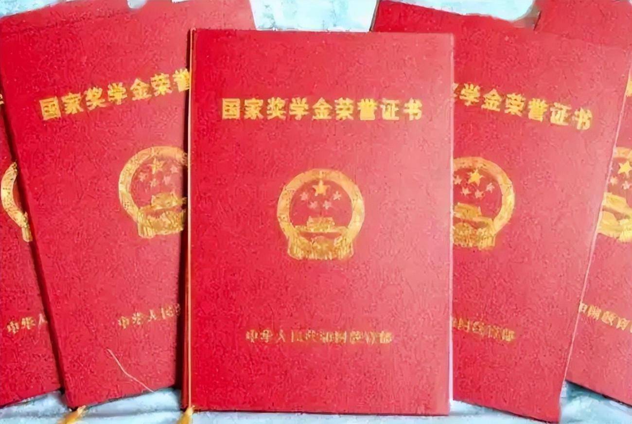 国家助学资金证明 来自搜狐网