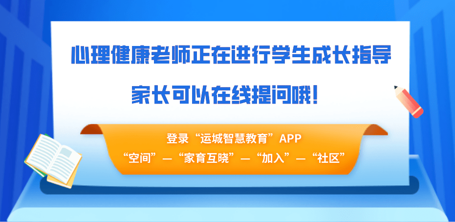 多子女家庭，父母若何“一碗水端平”?