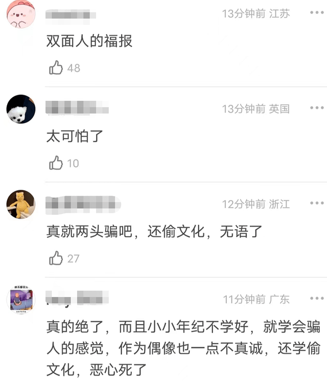 韩星张元英偷文化风波后续：凤凰发簪是陕西造造，本人仍是双面人