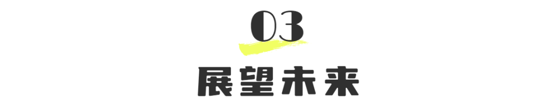 无惧变革，用爱和坚韧书写生命的赞歌丨代言妈妈私董何燕珊专访