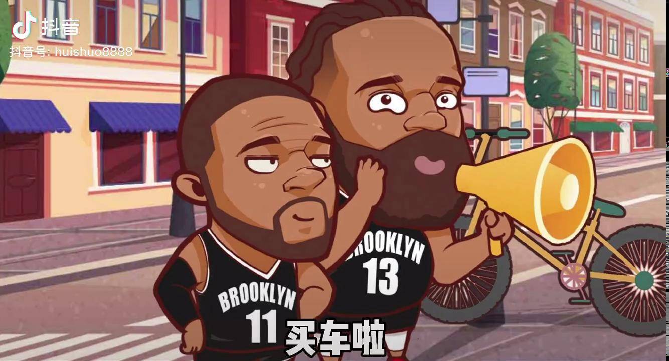 阿登卖车 阿杜小学生都被忽悠了哈登 欧文 杜兰特 库里 dou来nba_哈登