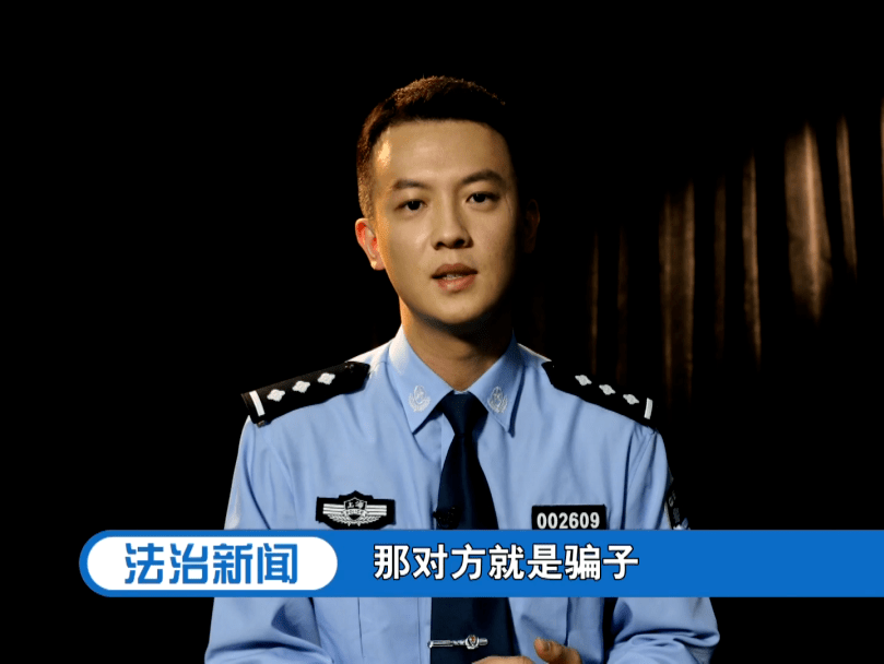 《反诈宝典》,特别邀请上海市公安局刑侦总队反诈民警周杰,以点带面