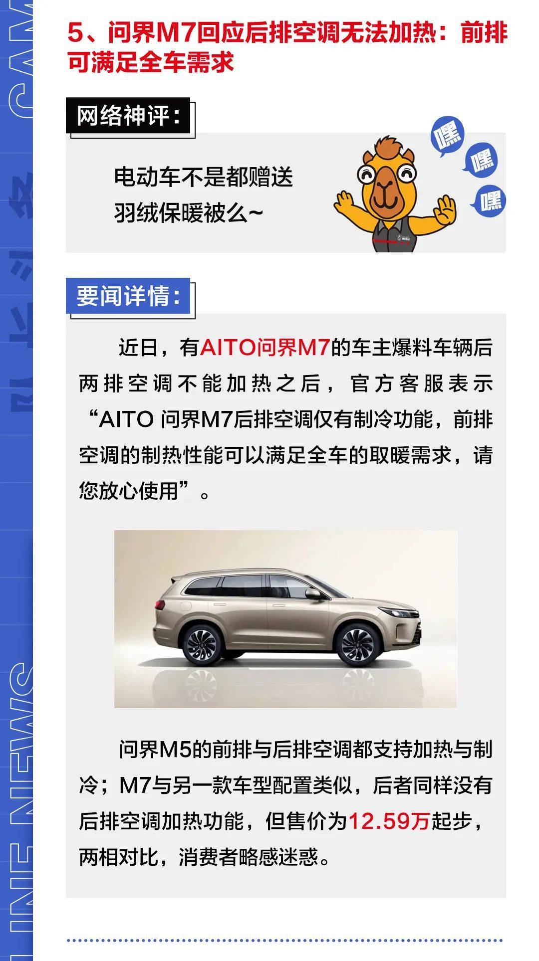 混动车型将无法获得绿牌!媲美劳斯莱斯?极氪009豪华内饰抢鲜看_搜狐汽车_搜狐网