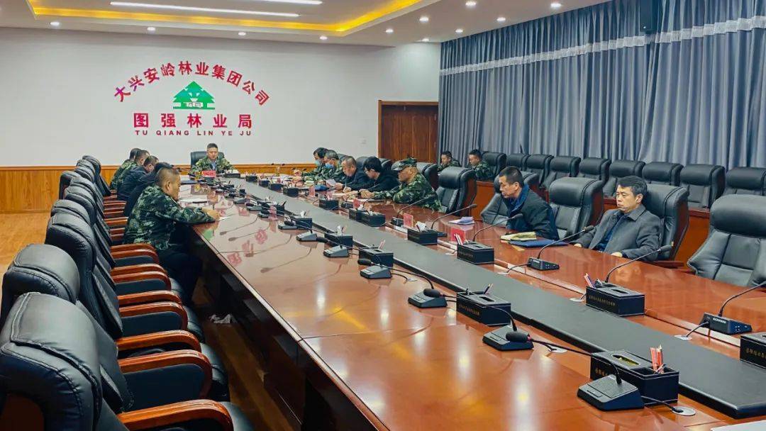 图强林业局召开秋季森林防火工作推进会议_刘健_领域_时刻