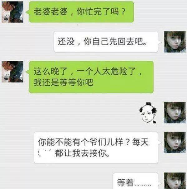 诙谐搞笑：约谈了1年的女网友碰头，竟发现是女上司，当天…