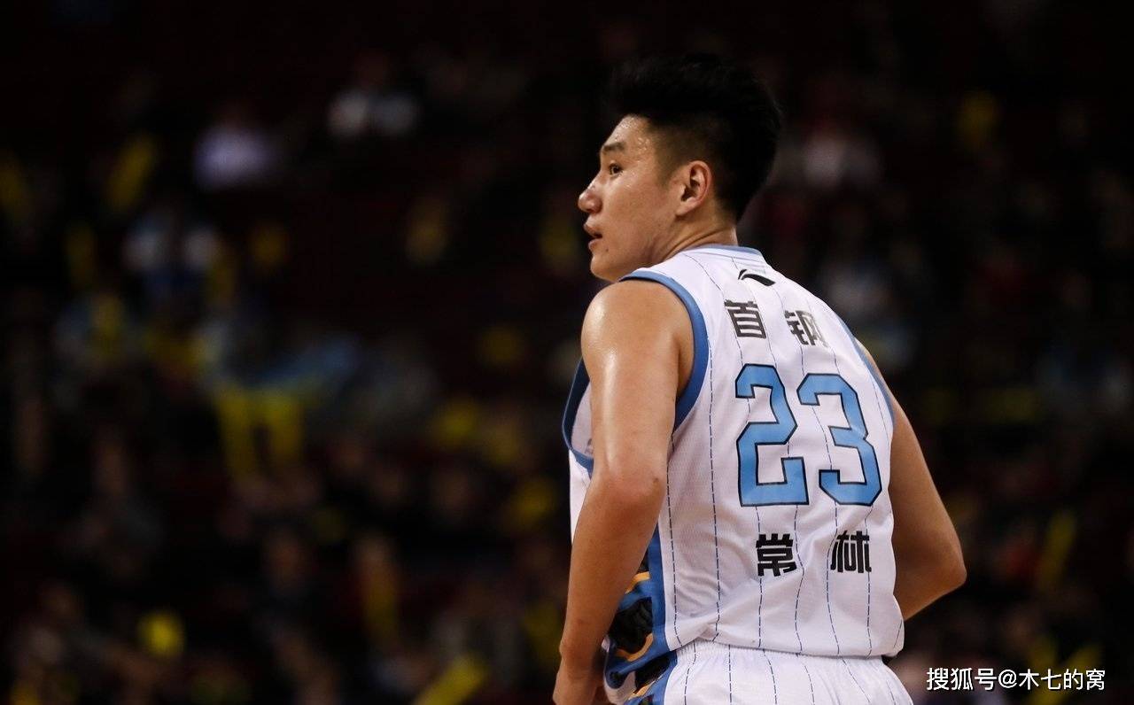 【cba】北京首钢弃将,34岁的常林怒砍cba赛季第一个三双!