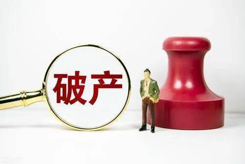 运营不善、入不够出、资不抵债……又有9家混凝土企业破产！