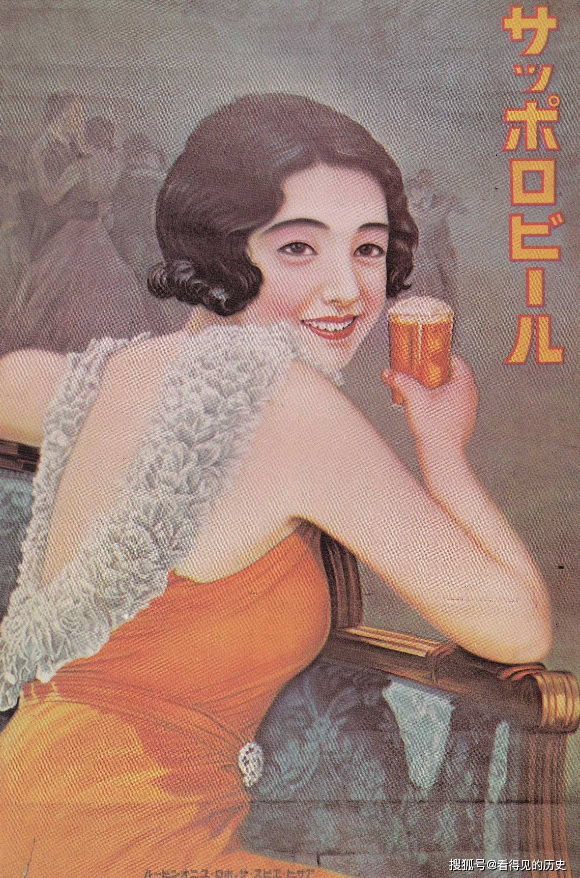 二战前日本的啤酒广告 大打美女牌