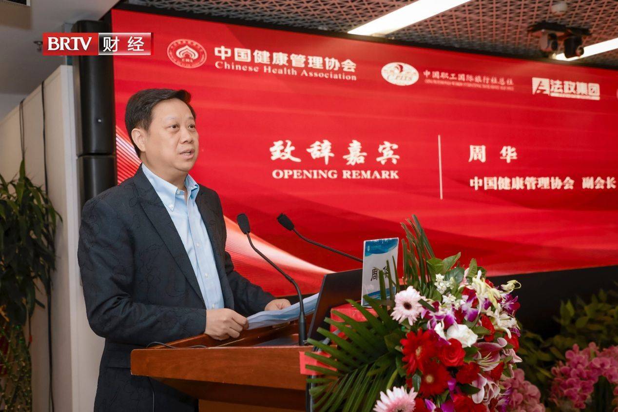 中国健康管理协会副会长周华在授牌仪式上指出,突如其来的新冠肺炎