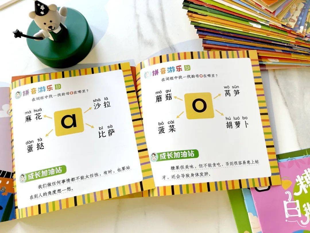 还有48张拼音识字卡,玩法超多,解锁更多字词,拼音 识字两手抓!