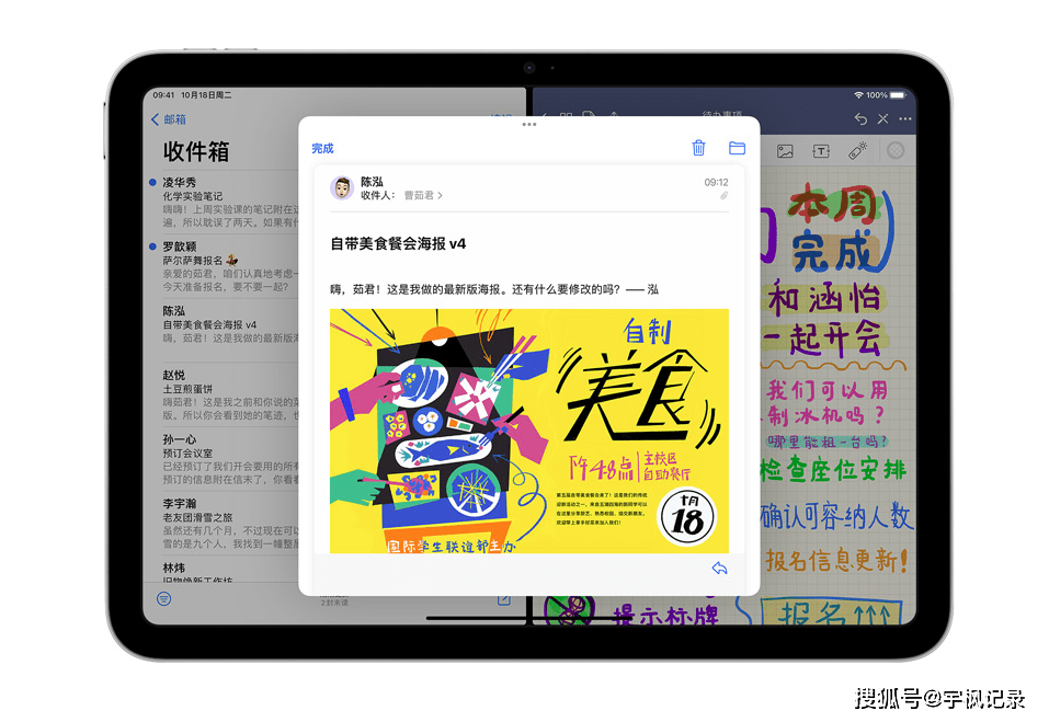 第十代iPad 3599起，10月20日起头预订，26日出售