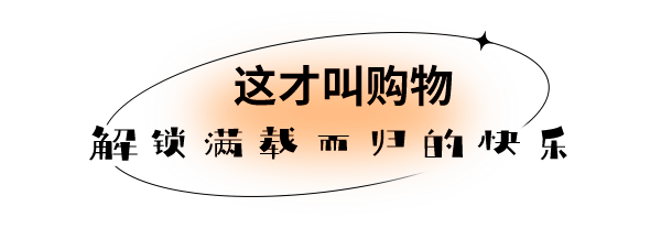 在魔都淮海路解锁韩剧气氛？韩流“食”尚空降市中心！