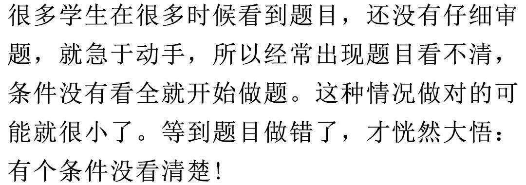 上课一听就懂，试题一做就错，那种勤奋叫假勤奋！