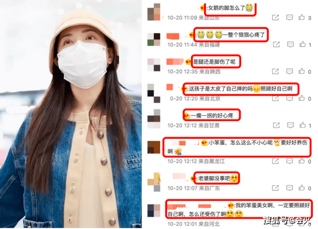 曾黎現身機場身體引擔憂!走路一瘸一拐很緩慢 3 0d6653d5a2484319bba0c6bdcc0b1981