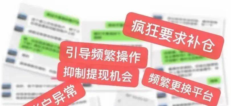 快告诉咱爸妈,又有新骗术出现!_老沈_小卫_诈骗
