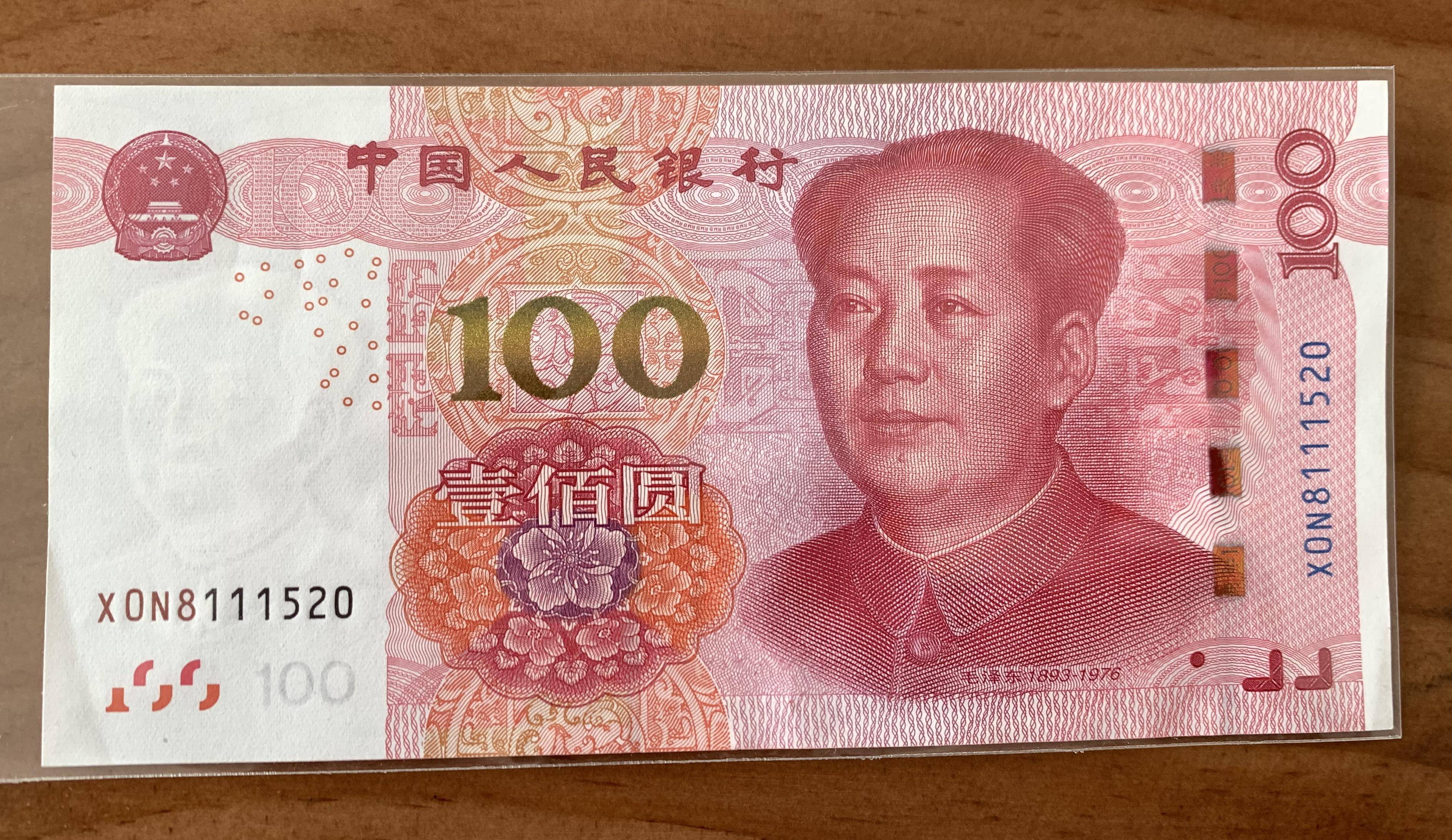 台湾钱币图片人民币图片