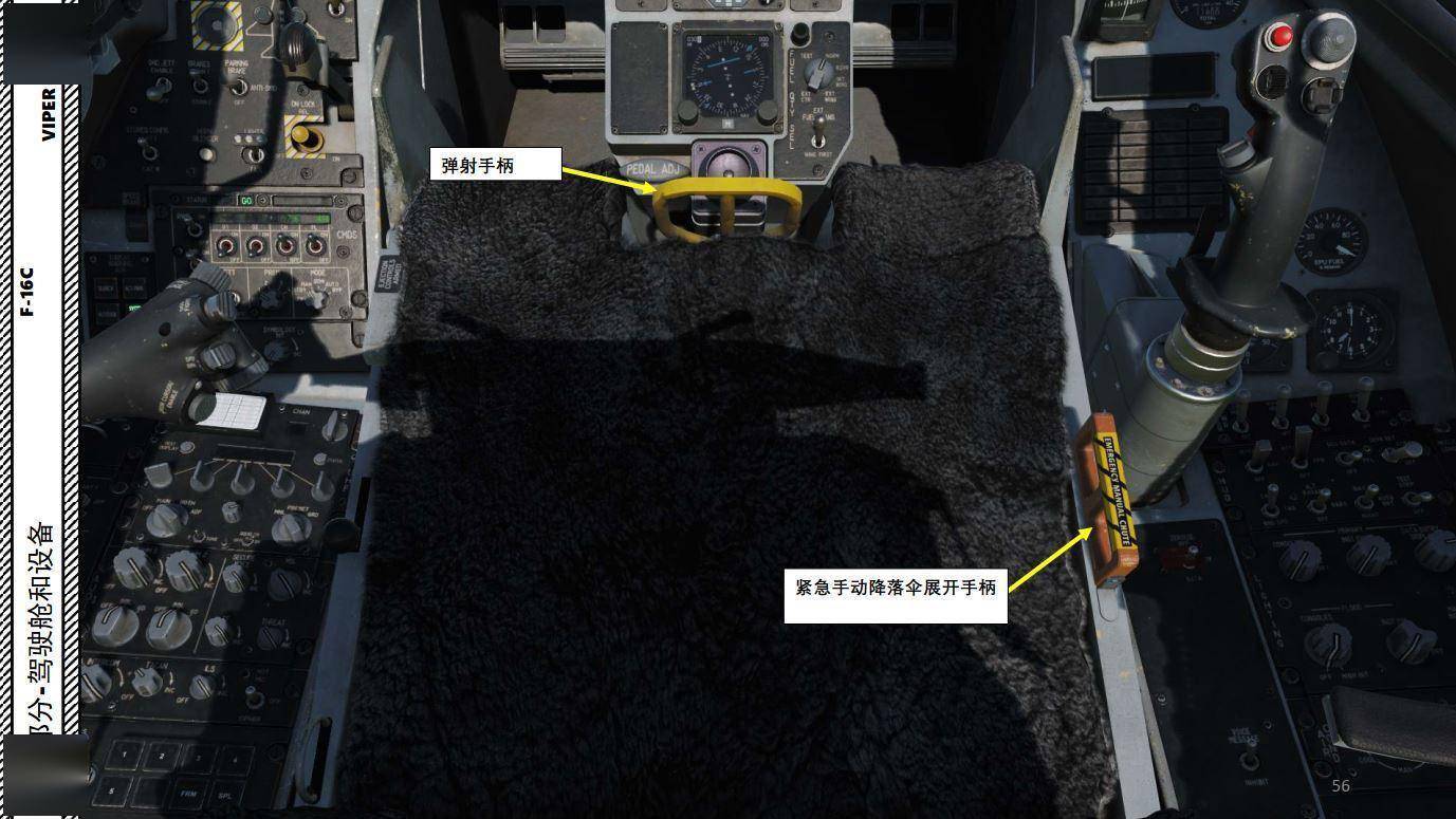 DCS F-16CM战斗机 VIPER毒蛇 中文指南 3.13指示灯