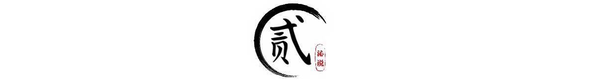 现在的孔子后人还享受“衍圣公”的待遇吗?每个月可领多少钱?_孔德_孔府_孔宗