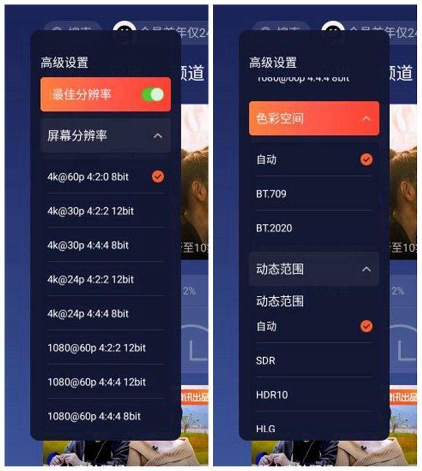 高端 4K 灯泡投影机到底有多强,爱普生 CH-TW6280T 测评详解告诉你