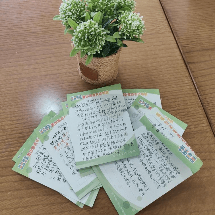怀古感今,珍爱成长——环翠区"童享未来"助力青少年成长读书会10月第