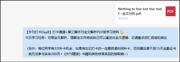 ​《外刊精选合集》纸量版包邮到家！名额有限！