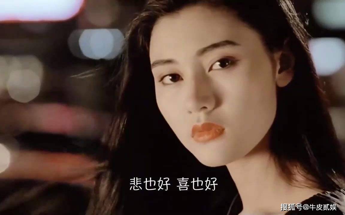 港风女神气质_那些年港片女神的风采_港风妆容穿搭风格