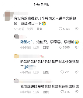 塌房的爱豆见多了，塌成“双面间谍”的仍是头一回见