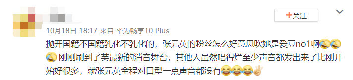 塌房的爱豆见多了，塌成“双面间谍”的仍是头一回见