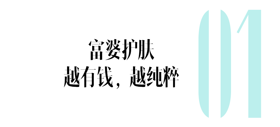 51岁李英爱，“富养”出气量