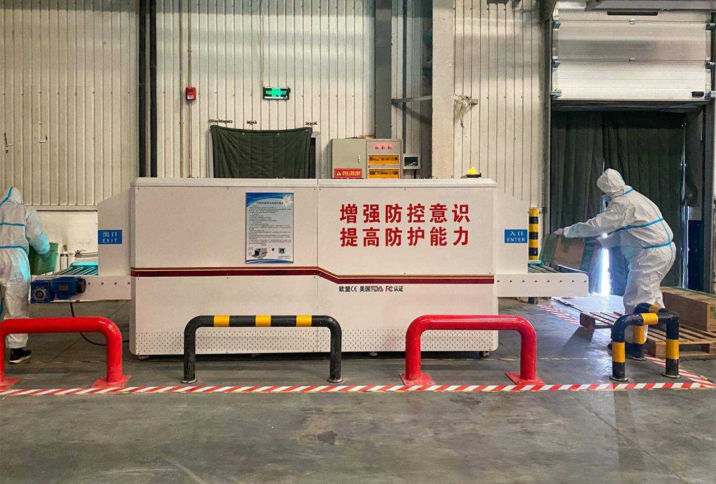 相对于传统的电离辐射消毒方式,华创元典断层消毒新技术具有三大优势