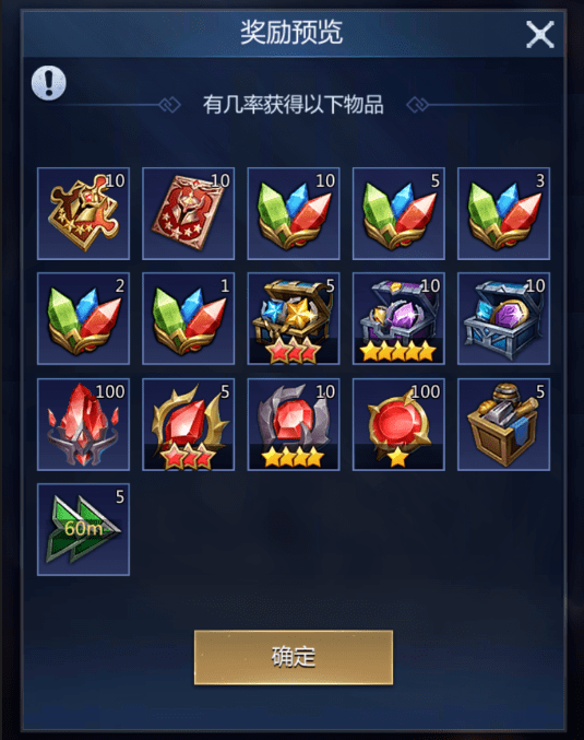 活动预告 | 寻宝入口限时开启~_奖励_精华_宝箱