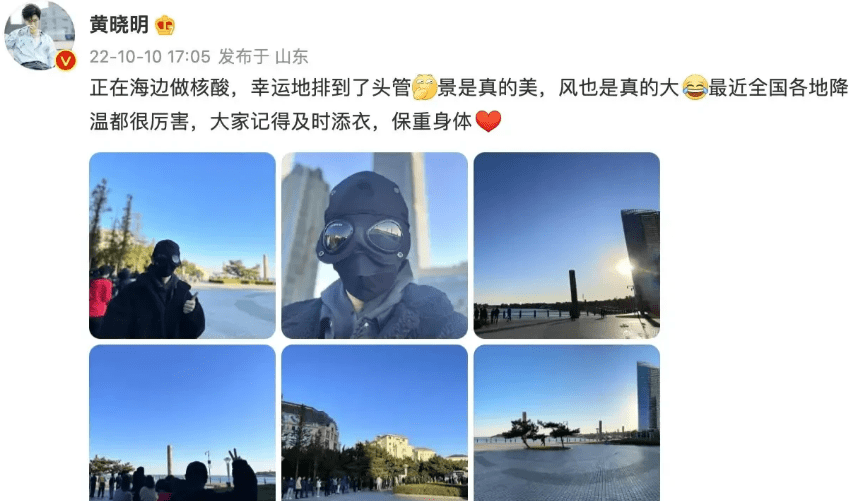 7年婚姻被迷得神魂倒置，离婚不到半年，黄晓明末战胜了心理阴霾