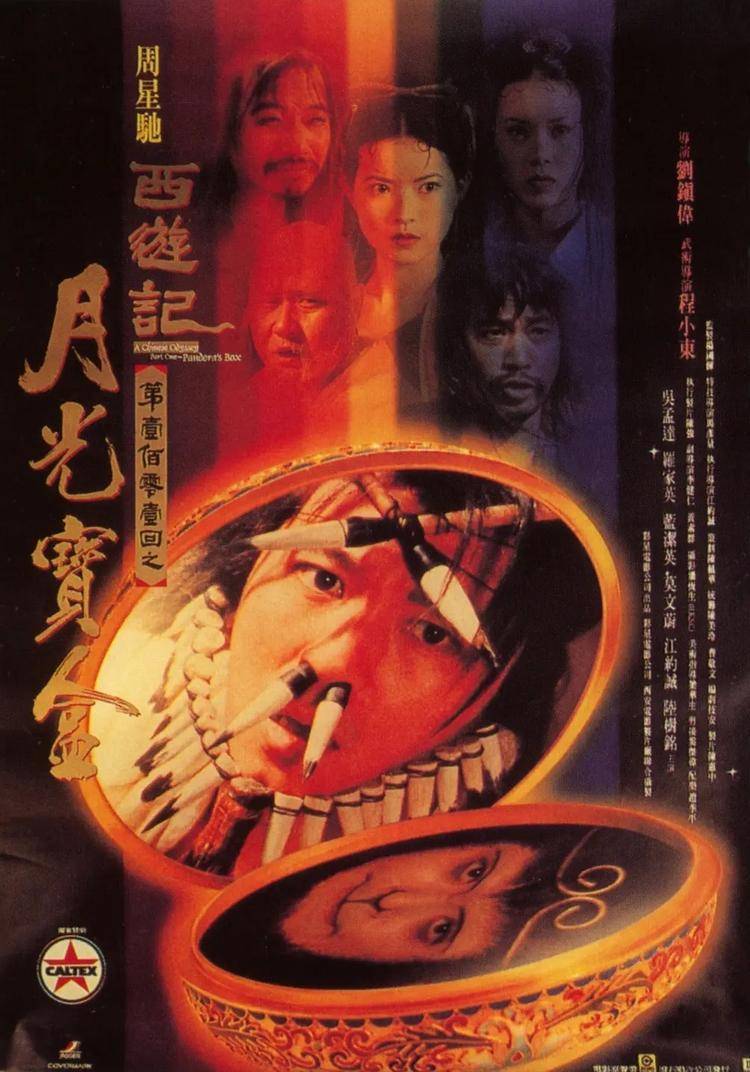 外网评出8部更好看的国产武侠奇异片，李连杰主演《倚天屠龙记》强势上榜