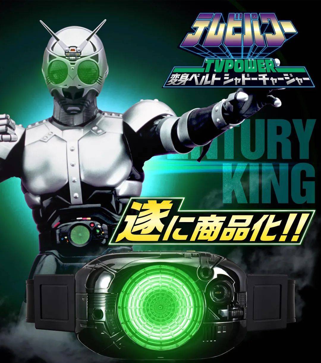 假面骑士blackdx影月腰带公开附带第47话dvd