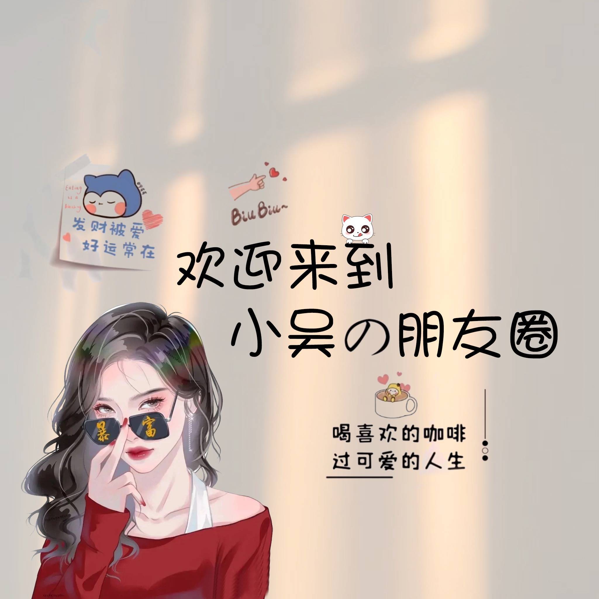 微信头像,锁屏壁纸,55张姓氏谐音梗个性签名头像,留下你的名字!