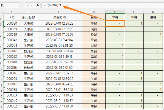 Excel教程：碰到文本格局的日期若何提取、判断？