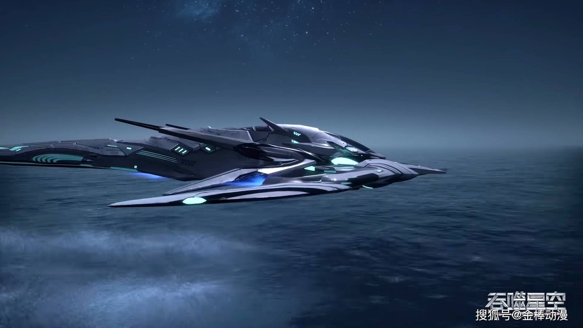 罗峰的宇宙飞船