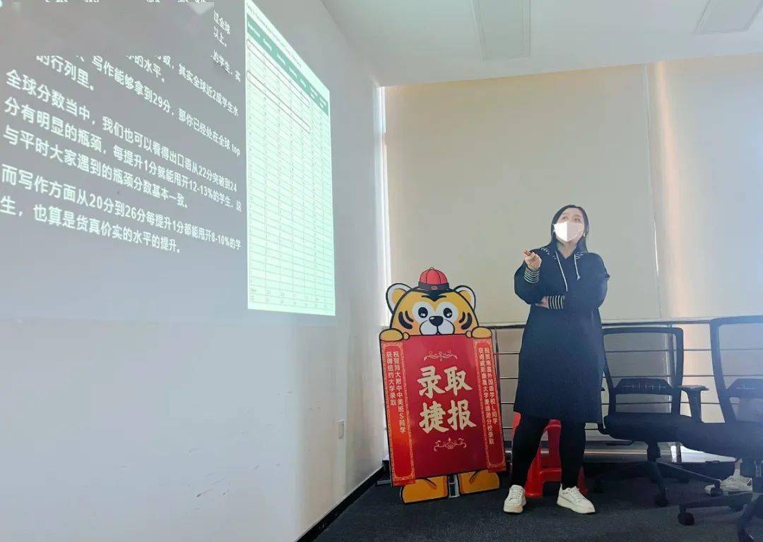 一篇读懂（新东方第51届国际教育展览）新东方第51届国际教育展会，(图23)