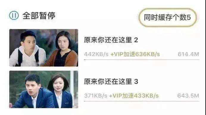 【优酷VIP年卡 | 优酷会员限时来袭 | 需接听德律风 | 4-48小时内到账】逃剧bi备！49.9元享门市价258元优酷会员