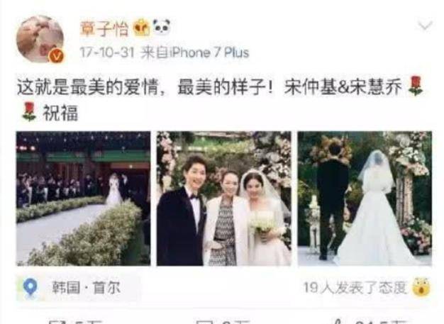 章子怡的魔力，被她祝愿过豪情的情侣及夫妻都散了，实是不容易