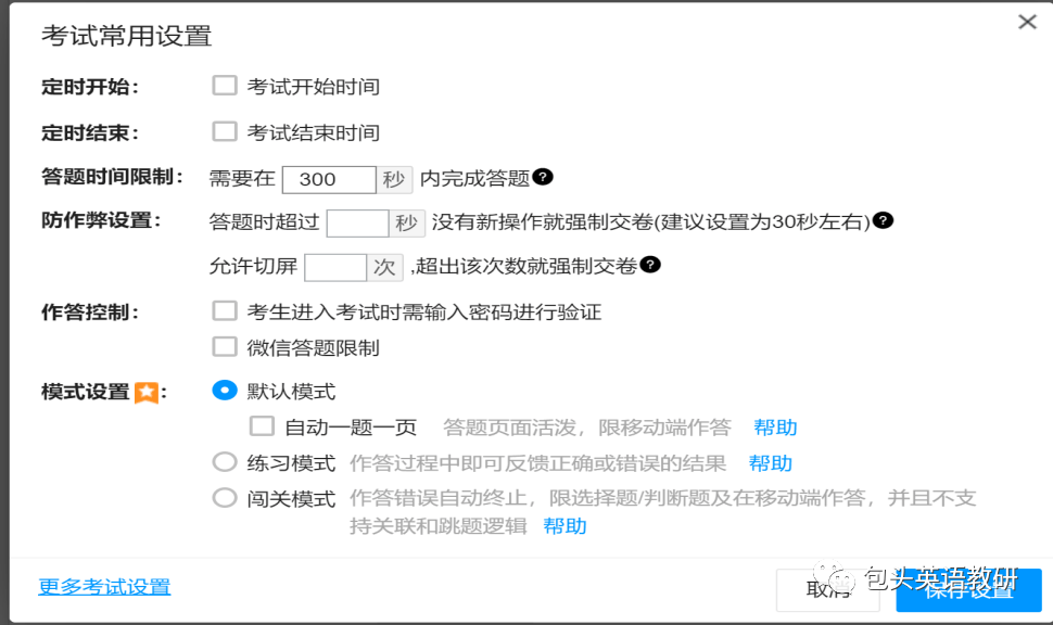 优秀教师网课经验分享_网课经验分享活动总结_优质网课分享经验