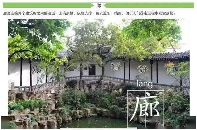 一文分清亭台楼阁等古建筑，别再记混了