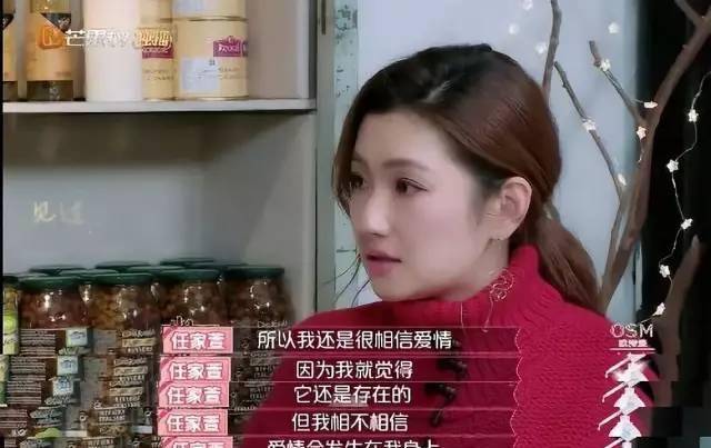 娱乐圈又一位女星官宣恋情，她的前半生，堪称浴火重生