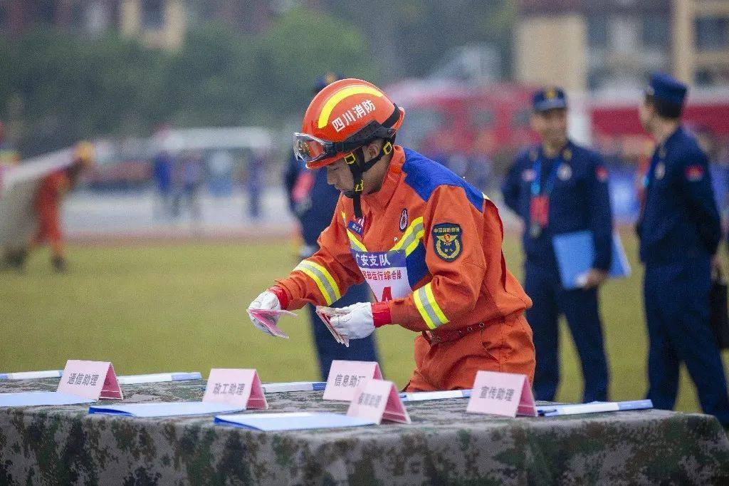 金秋十月，四川消防吹响全员练兵交锋号角！